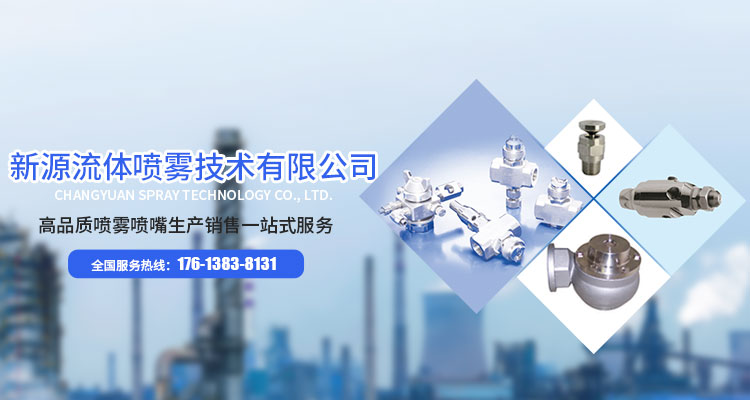 金年会|金年会·jinnian(金字招牌)诚信至上